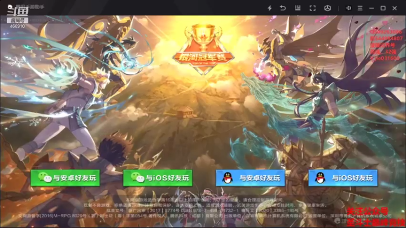 【2021-10-08 12点场】温饱思淫欲o：银河狼狈男孩