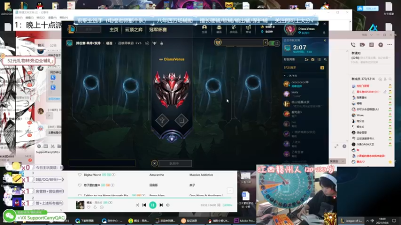 【2021-10-06 18点场】天才辅助杨小杨：斗鱼观赏性最高的辅助 预判/开团/线杀