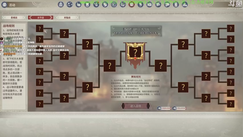 【2021-10-08 15点场】普通人陡壁：【陡壁】帝国神话！