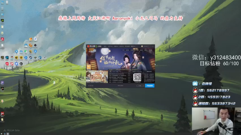 【2021-10-08 11点场】老杨怪：戒骄戒躁，心平气和！