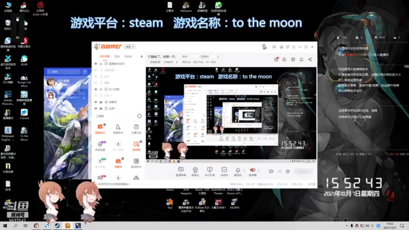 10月7日录播 steam游戏 to the moon 去月球