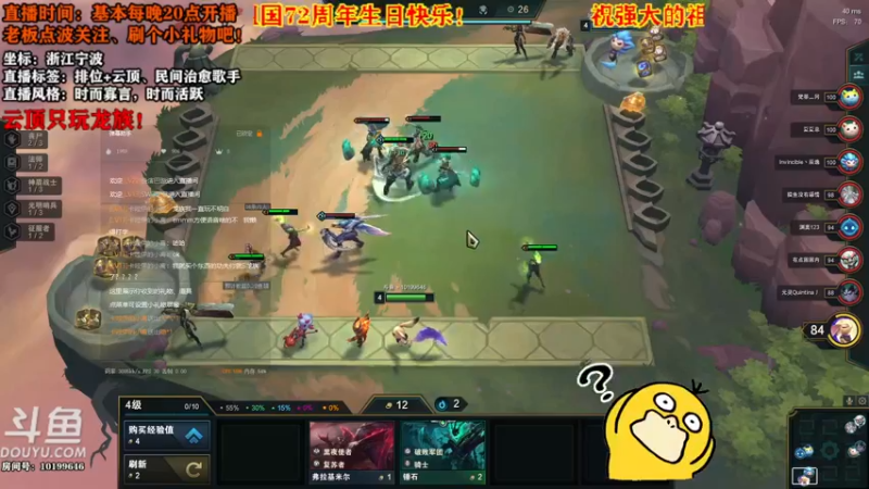 【2021-10-05 23点场】宁波中年男子：不定时开播，多多关注，跪谢！