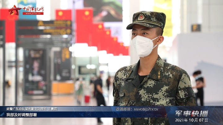 国庆长假迎返程高峰 武警官兵坚守执勤一线