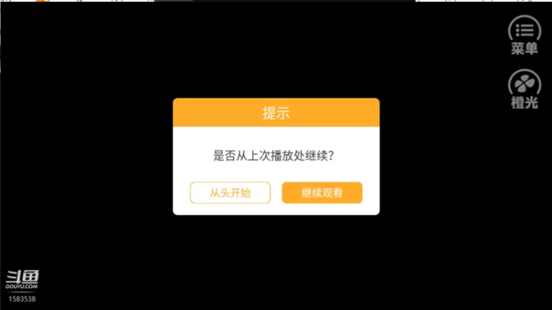 【2021-10-06 19点场】肥羊QAQ：橙光-《天下无双》