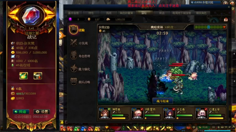 【2021-10-05 14点场】再见理想冷雨夜：欧荒：上午DNF+下午随便玩玩