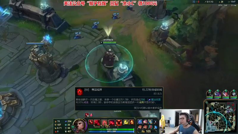 【英雄联盟】余小C真的很强的精彩时刻 20211008 08点场