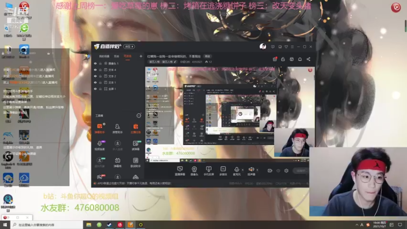 【2021-10-07 19点场】你超Q的：红蝶我一定我一定会继续玩的，不是现在