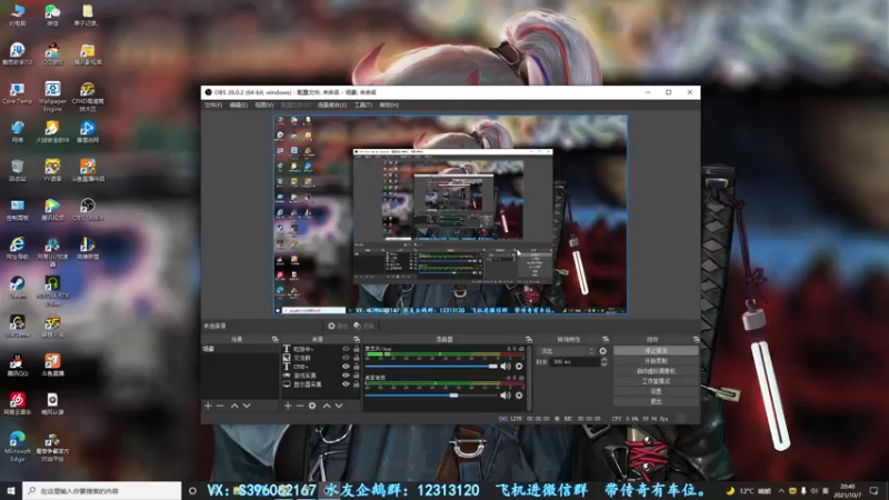 【2021-10-07 20点场】宋狮猴：传奇有车位。