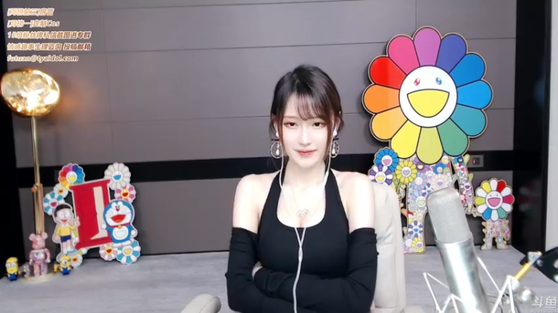 腐团儿2021_10_04_直播录像