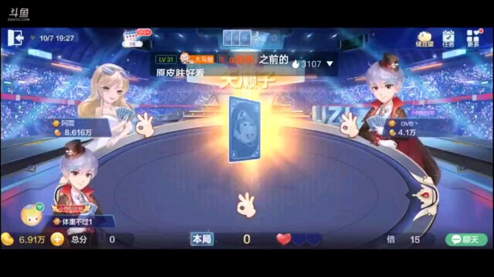 1007特辑，这牌开局也就一种打法，三带对打，三带对回，但是遭到下家开炸，反击被上家炸停，攻一半觉得炸了四个J留个2，这一留真的把下家迷住了