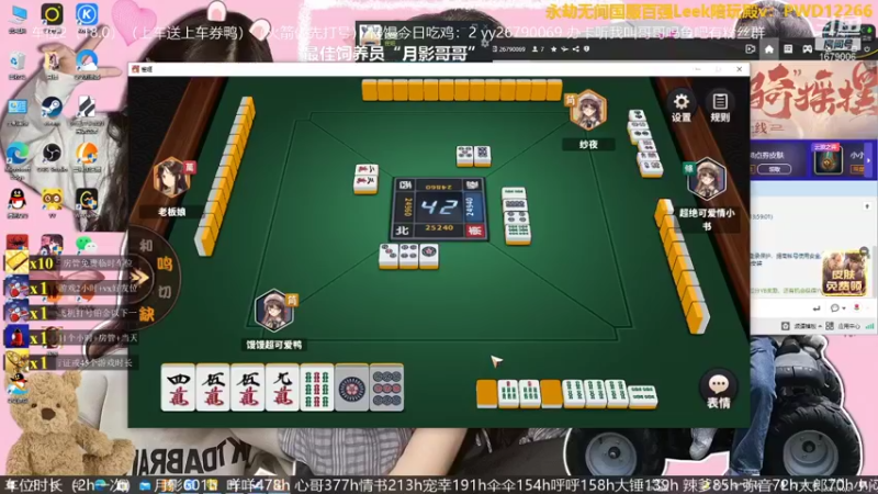 【2021-10-02 21点场】馒头超仙女哒：等风等雨也等“你”来玩吗giegie