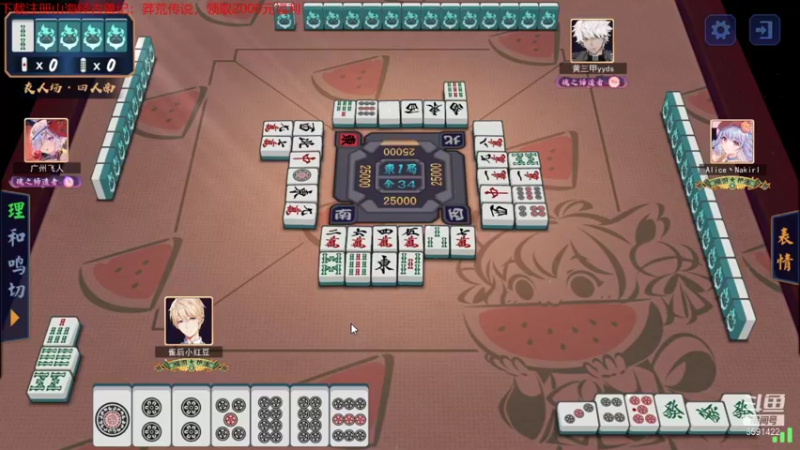 【2021-10-08 16点场】小红豆阿：看看ti 中国队加油！