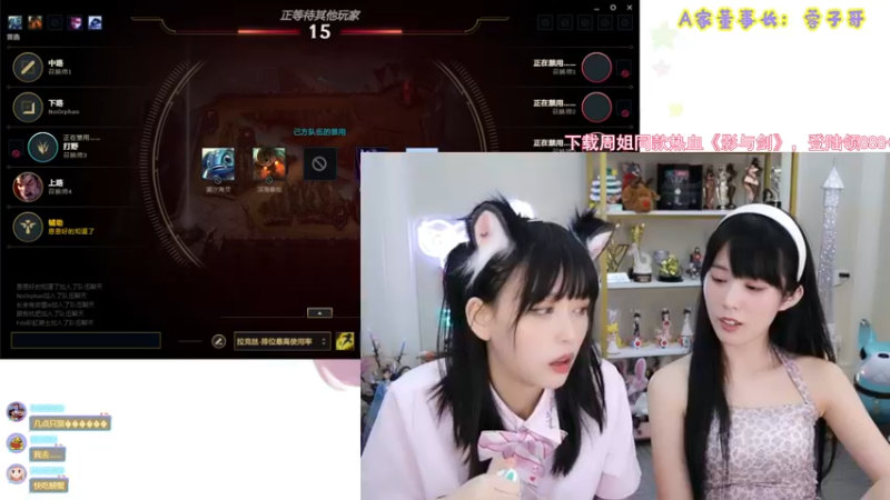【不2不叫周淑怡 逆战】2021-10-08 14:53:39-2021-10-08 15:00:19