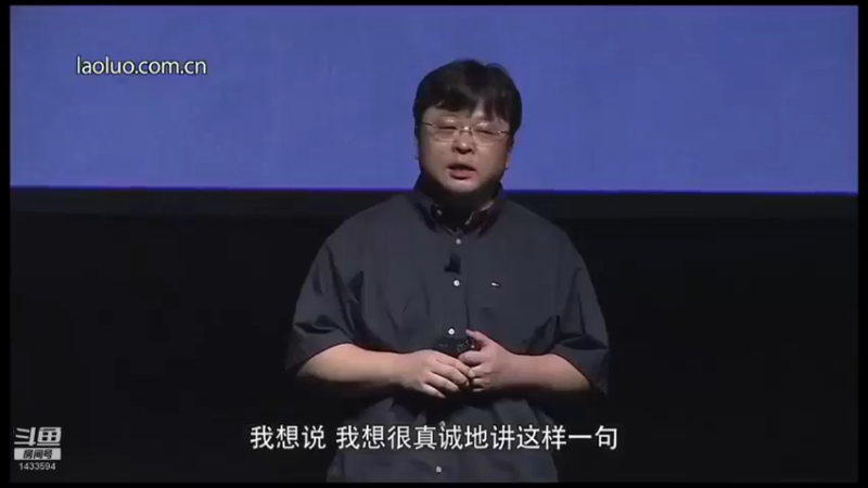 【2021-10-08 21点场】SmartisanTeam：罗永浩演讲发布会集锦