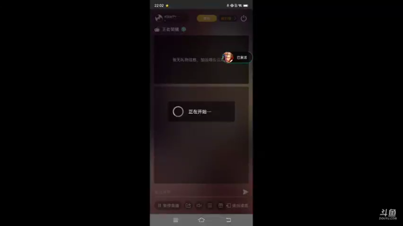 【2021-10-06 22点场】eStarPro易峥：你们要多说话！！