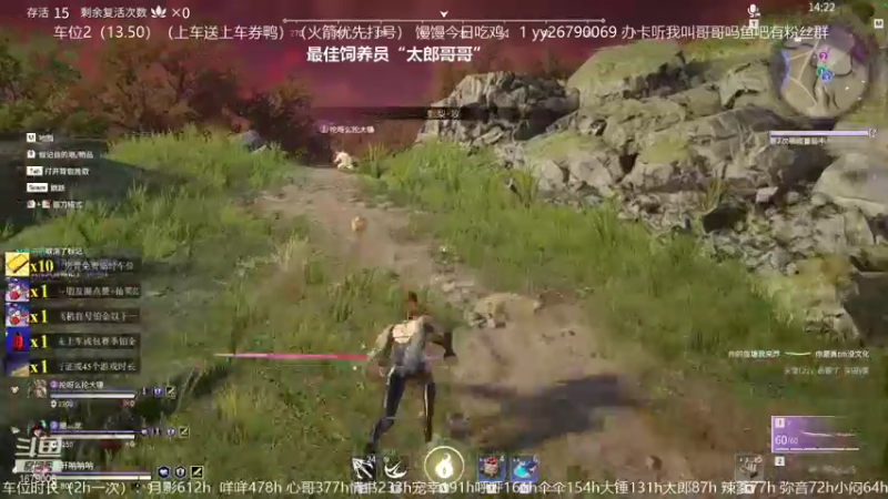 【2021-10-07 17点场】馒头超仙女哒：哥哥们我有话说“下午播”略略略