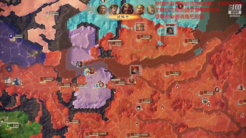 【2021-10-07 15点场】兰色星空123：三国志14水友赛第六赛季第八场