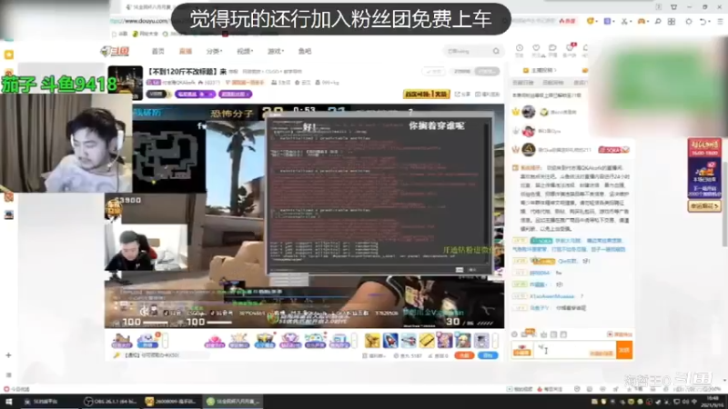 【CSGO】QKA：把这个Big茄子给我封了！