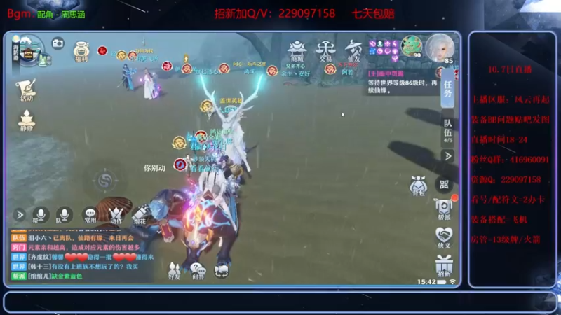 【2021-10-07 15点场】313501丶Boss：Boss：青云根据地