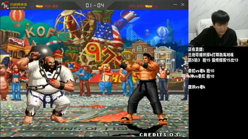 【2021-10-08 21点场】解说小狼：小狼：北辰杯拳皇97项目赛