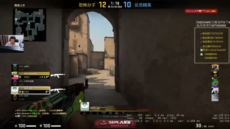 【2021-10-08 18点场】CSGO馒头：打打PL咯