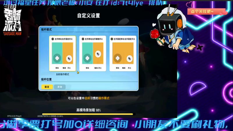 【2021-10-01 15点场】不二丶苏阿然：国庆节快乐冲冲冲~~~~