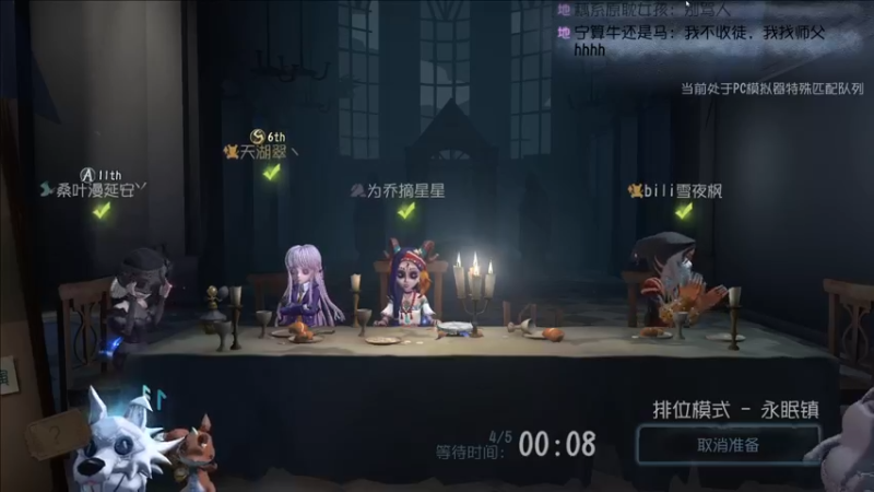 【2021-10-07 13点场】第五人格锅锅：感谢相遇。 9552600