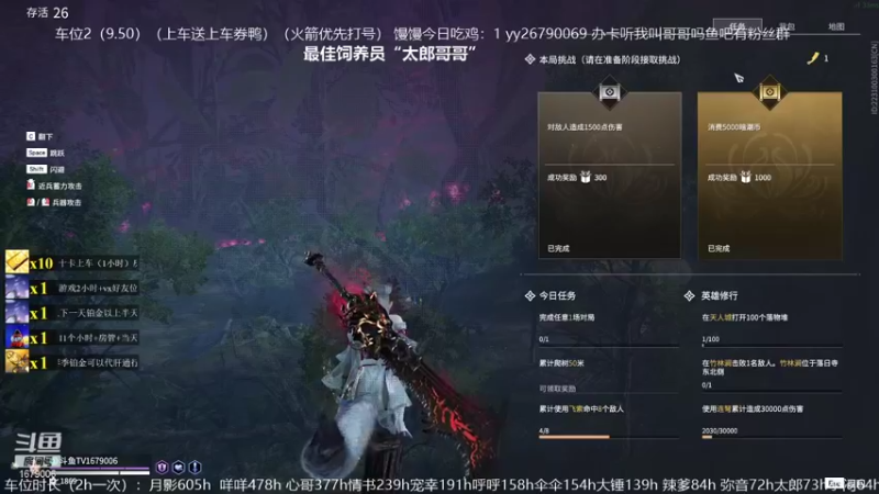 【2021-10-04 17点场】馒头超仙女哒：等风等雨也等“你”来玩吗giegie