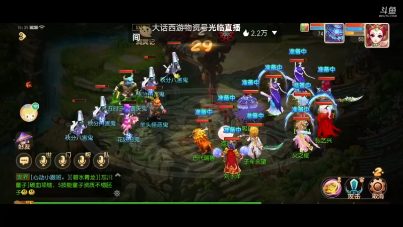 【2021-10-07 16点场】火之小俊：新服山海有约