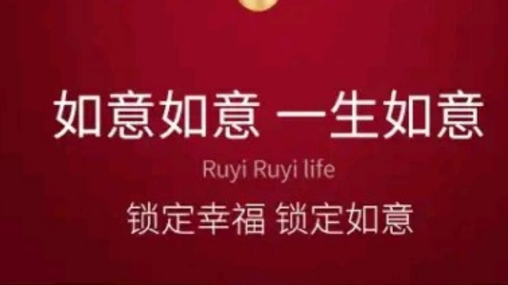一⁹人⁹一⁹心⁹，白⁹首⁹不⁹离⁹
