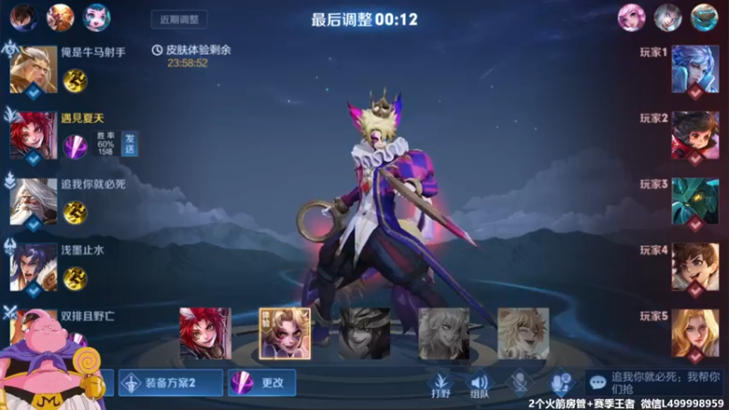 【2021-10-08 10点场】大魔王夏天天丶：射手单排上个荣耀，版本三大路人射手上大
