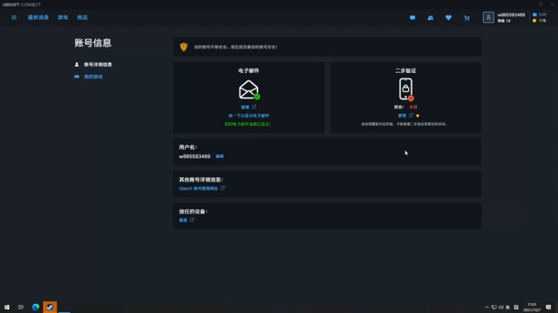 【2021-10-07 17点场】少囧丶：少囧の游戏孤岛惊魂6首测