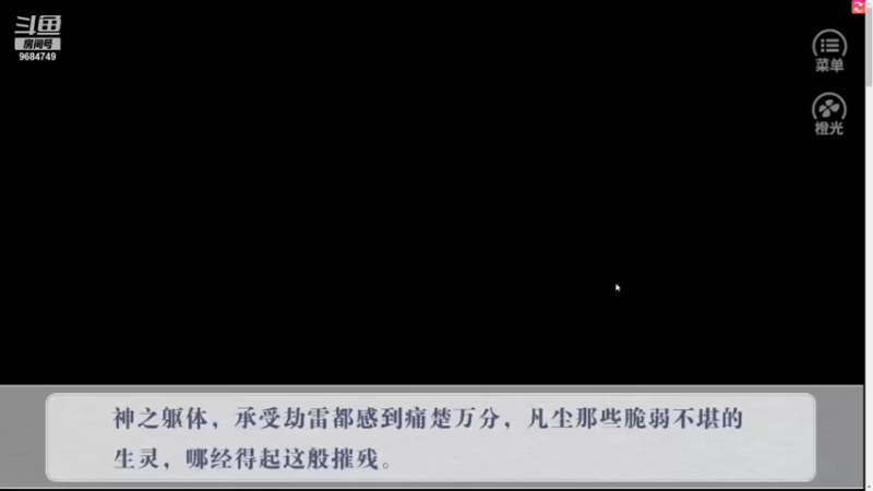 【2021-10-08 21点场】尛筱杰：橙光游戏 — 爆笑七七四十九