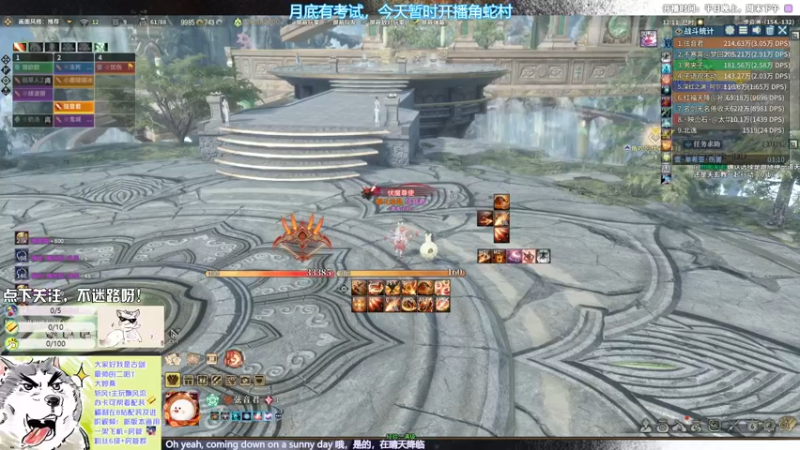 【2021-10-07 12点场】四季奶青是大婷：【大婷】好久不见，开荒角蛇村