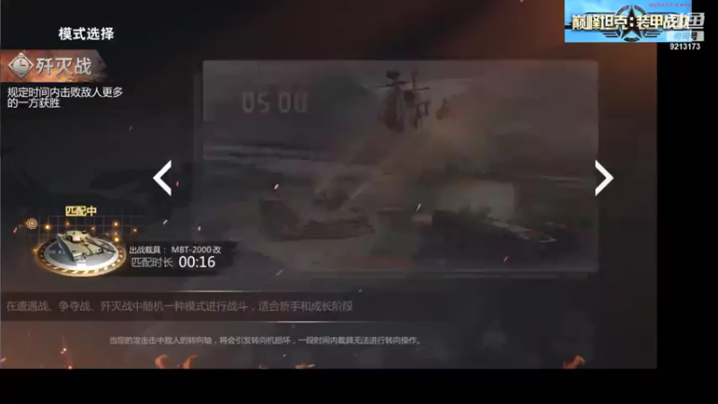 聖殿灬米兰彡的精彩时刻 20211002 10点场(1)