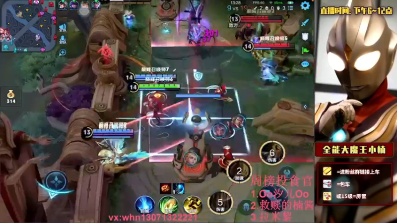 【2021-10-05 21点场】大魔王小楠：国服奕星巅峰赛开冲