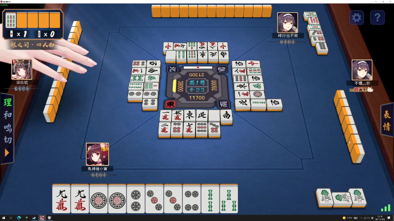 我在斗鱼看寅子直播主机其他游戏