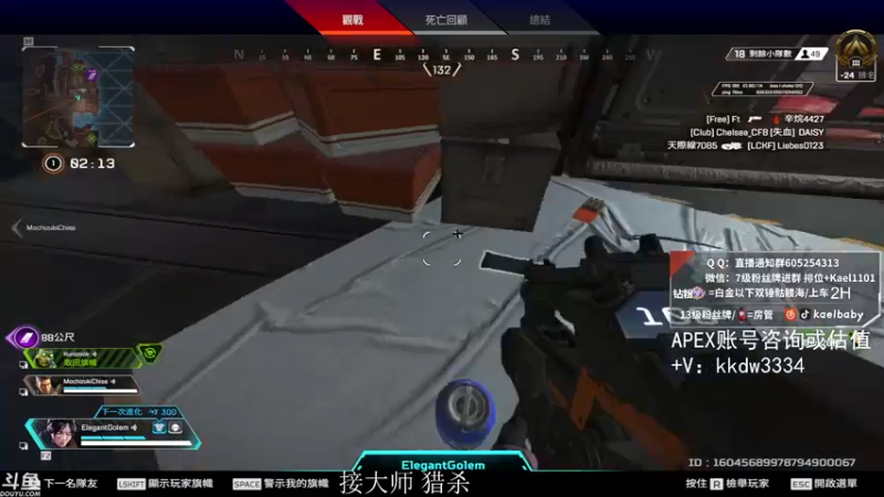 【2021-10-08 00点场】YW三冰卡尔：骷髅镇的王 钻粉骷髅海~~（