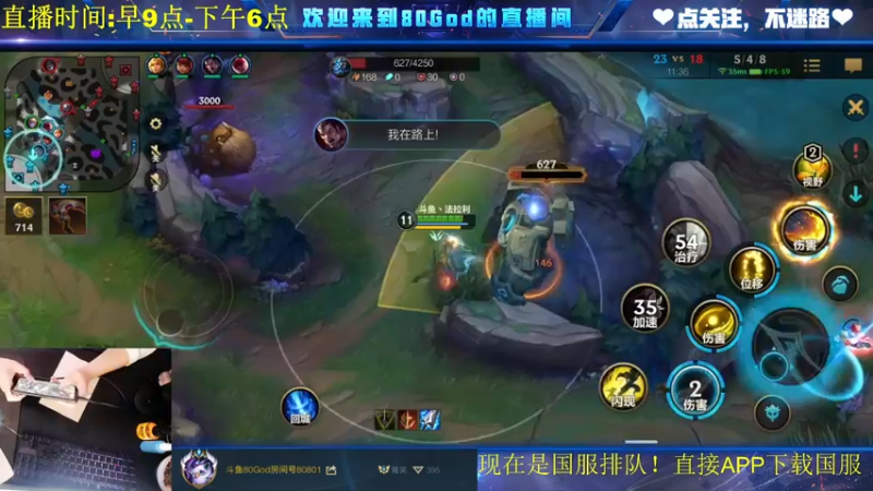 【2021-10-08 15点场】法拉利的直播间：80God国服金牌王者导师！