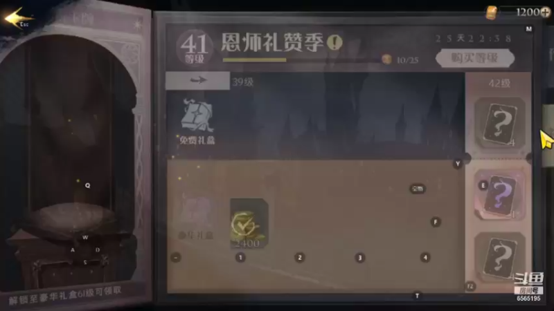 【2021-10-06 06点场】丶不慎：哈利波特魔法觉醒~