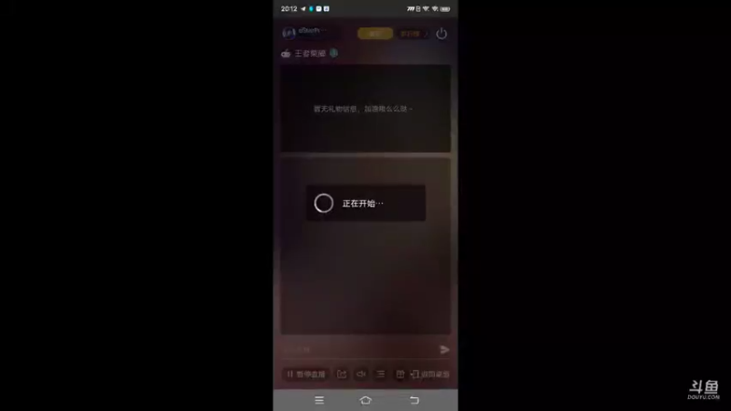 【2021-10-08 20点场】eStarPro诺言：巅峰1500冲gogogo