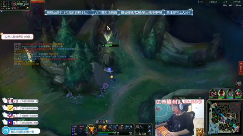 【2021-10-07 19点场】天才辅助杨小杨：点击领取你的辅助速成王者秘籍！