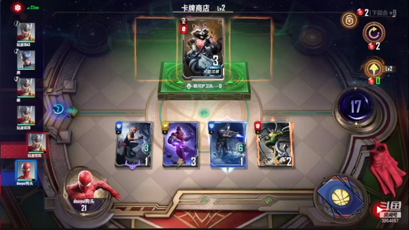 【2021-10-08 03点场】i狗头妹妹：不加工会，我谢谢你全家了
