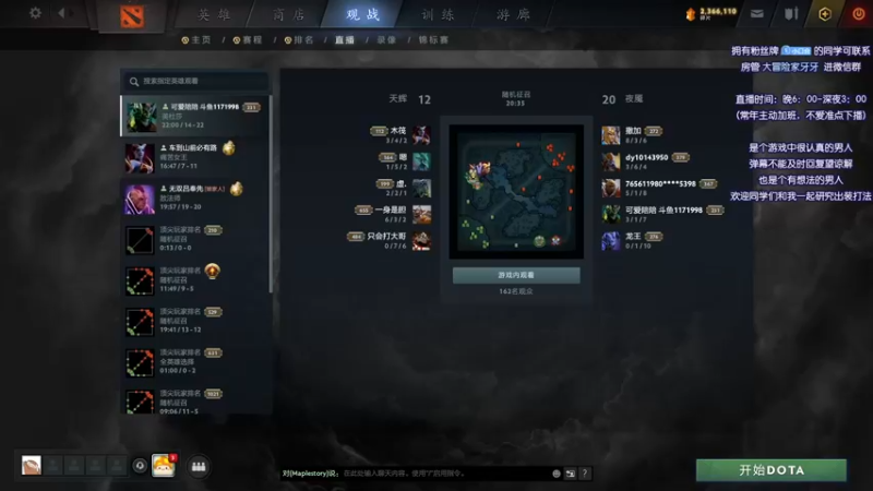 【2021-10-06 11点场】Faith86：无延迟欧美高端局直播