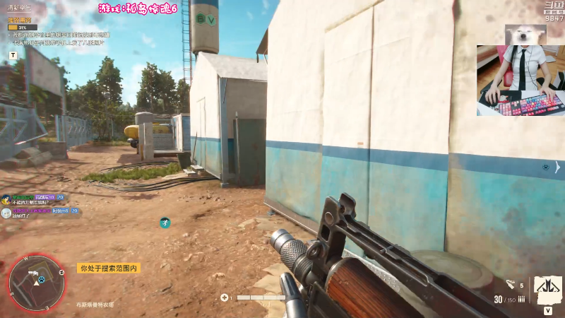 【孤岛惊魂6】丶干物喵的精彩时刻 20211008 21点场