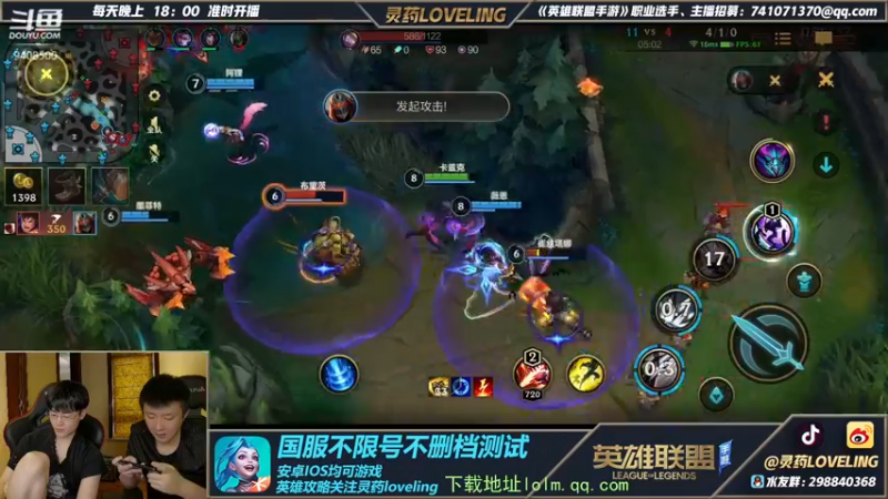 【2021-10-08 11点场】灵药LoveLing：输一把送500！全球rank榜一降临！