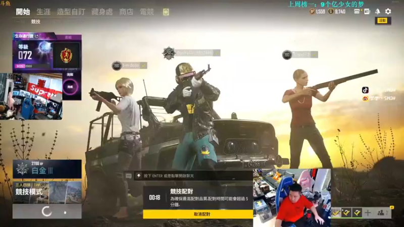 【2021-10-08 14点场】丁丁丶SHOW：【丁丁】新赛季，冲冲冲榜