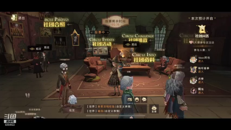 【2021-10-06 21点场】我就是那个哈哈啊：古剑奇谭的第37天，先玩一下哈利波特