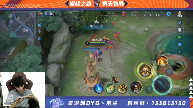 【2021-10-07 22点场】深圳DYG浪尘：巅峰赛上前十