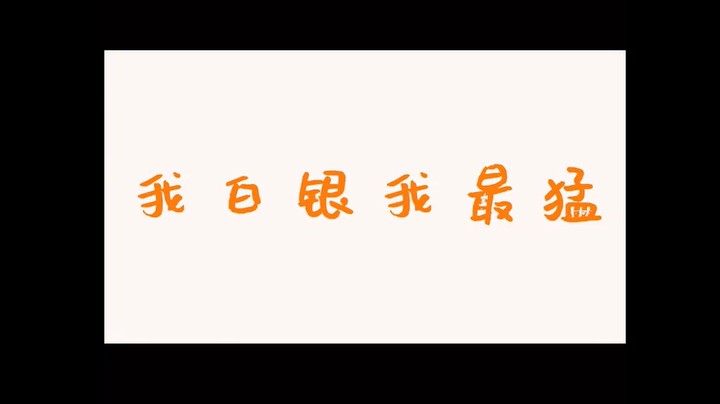 翻译姐姐 下棋滴神